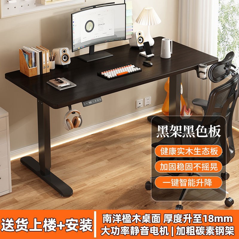 电动升降桌腿双电机双横梁办公桌电脑桌升降支架配件智能升降桌架