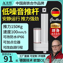 �o��늄��ƗU��s�U������늙C�׵�����24V������12vҺ��������
