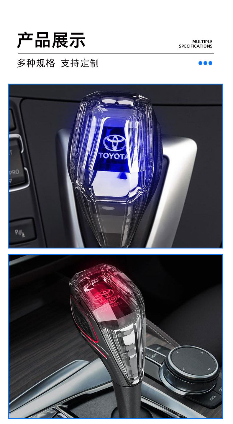 New car crystal gear shift knob suitable for Toyota Camry, Rongfang, Highlander, Land Cruiser, Corolla