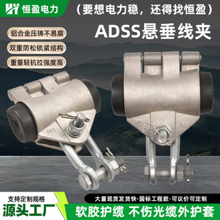 ADSS���|�Ҵ����A�X�Ͻ�Ҵ����A�����ߴ����|�A�gʽ�Ҵ����A