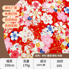 ȫ�ޠC��ӡ������ �պ��L����ƽ�y����ӡ�����b ����Y�в������l