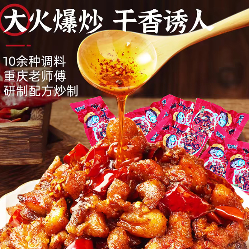 厂家直供重庆辣子鸡丁麻辣烧烤味零食小吃鸡肉豆制品即食下饭辣条