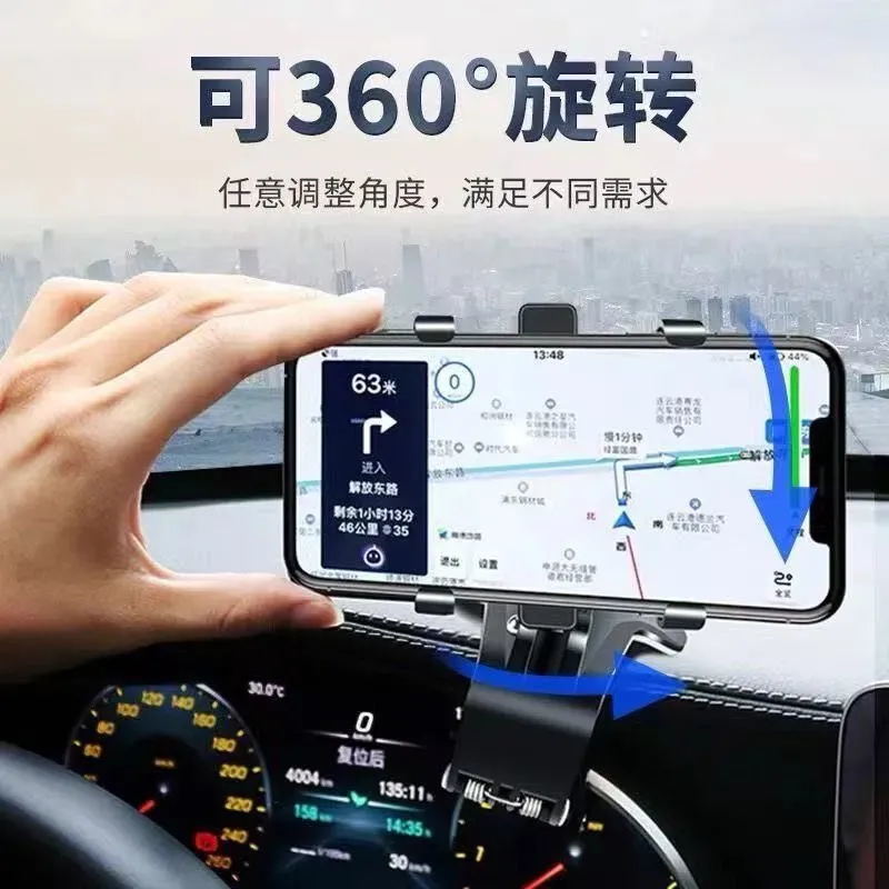자동차 휴대 전화 브래킷 일반 자동차 내비게이션 랙 자동차 다기능 아티팩트 백미러 손 내비게이션 브래킷 자동차