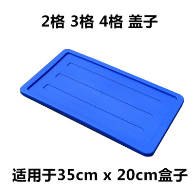 35*20 커버 블루