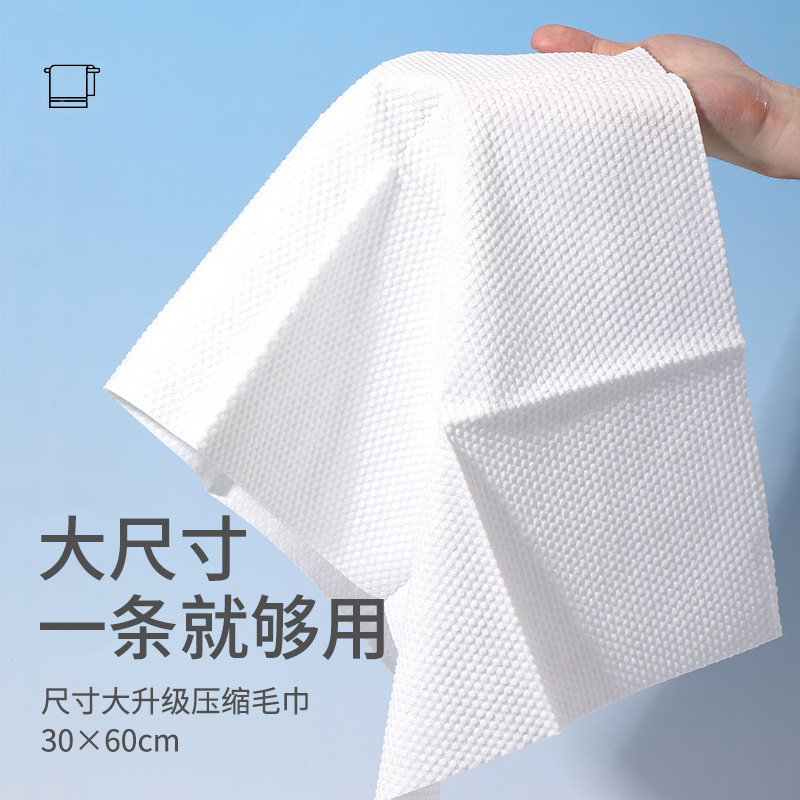 UUKKG viaje embalaje independiente toalla de baño desechable toalla facial hotel residencial engrosado absorción de agua toalla de baño portátil