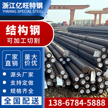 宁波厂家现货供应GCr15合金钢，GCr15价格，硬度 带质保可零切