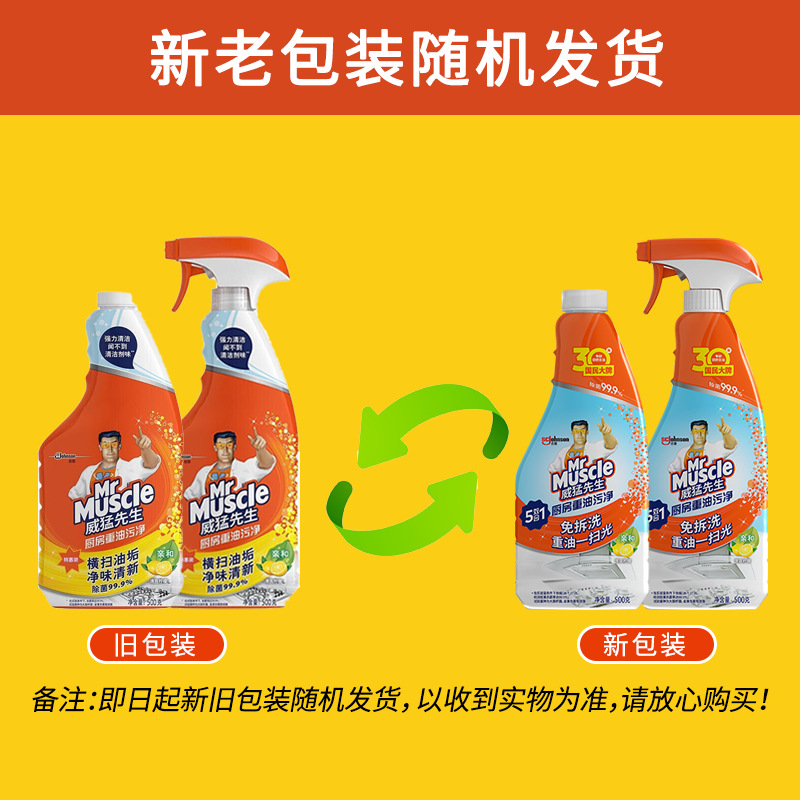 商品图