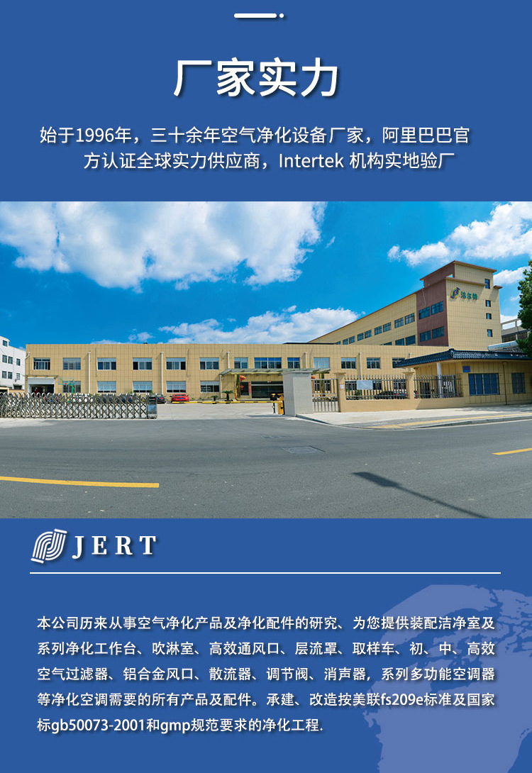 机械互锁传递窗详情页违禁词改_14.jpg