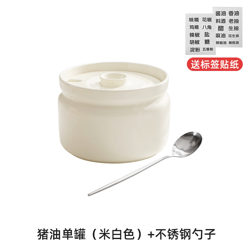 Tanque de aceite de cerdo de cerámica caja de condimento resistente a altas temperaturas condimento sal tarro aceite de cocina olla picante botella de pimienta frasco hogar tanque de aceite