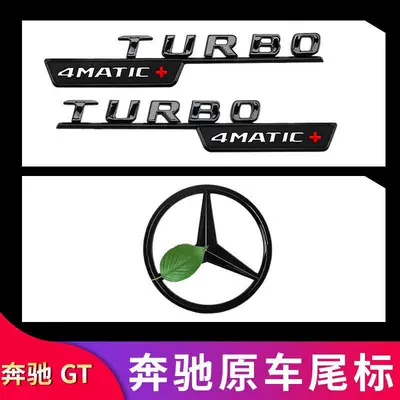 AMG rear emblem, car logo, Car logo