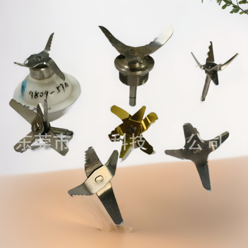 生产果汁机刀片榨汁机破壁机料理机制冰机搅肉机刀片制作