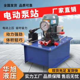 凿岩机械;工程建筑机械;千斤顶