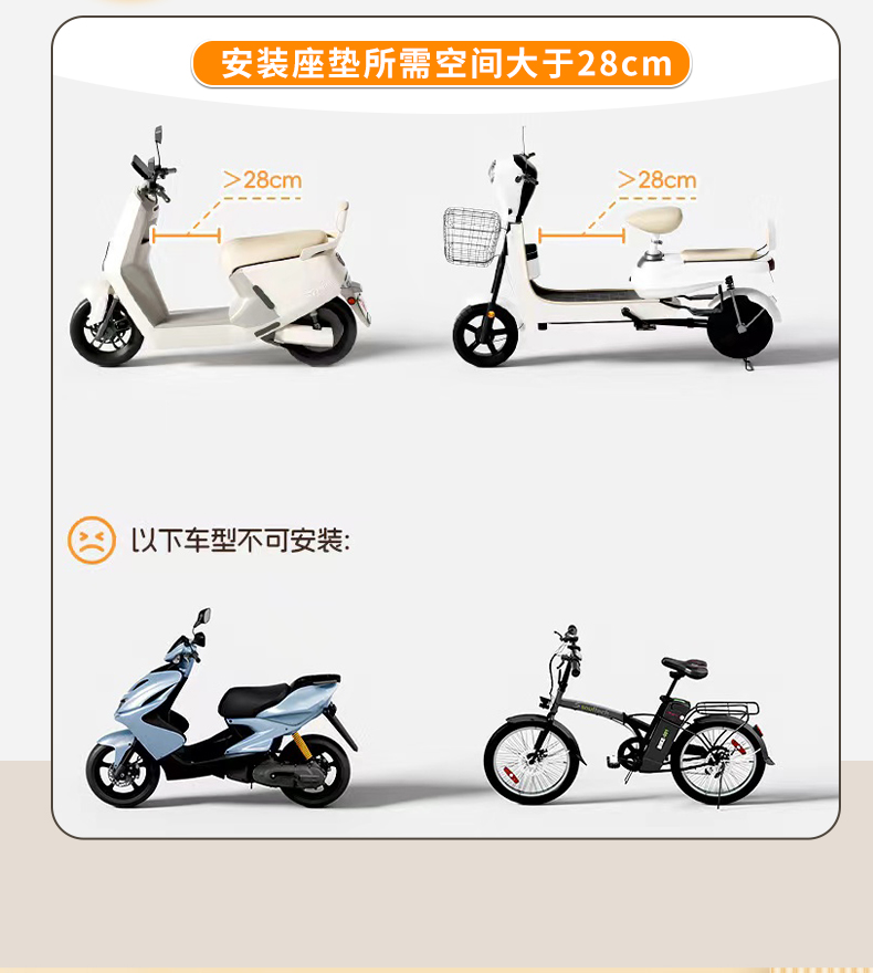 Suitable for Electric Vehicles, Children's Front-Mounted Seats, Baby Electric Bike Seats, Motorcycle Small Stools, and Small Stools for Infants