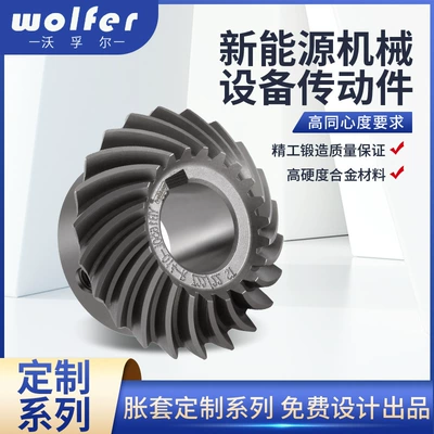 Helical Fan Gear Motor Transmission Diferensial dişli dəstləri