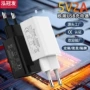 usb定制欧规跨境充电头