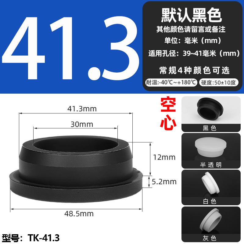 耐高温シリコンプラグ衝撃ゴムt型プラグ黒色軟質皮マット中実丸穴プラグ式蓋|undefined