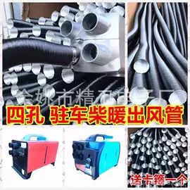 洗车水枪;汽车空调;船发动机配件