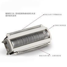 女士剃毛器刀架脫毛器刀頭配件充電式電動除毛器刀片三合一刀具