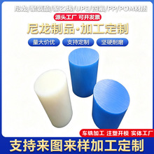 联轴器柱销 电厂用联轴器尼龙柱销 mc尼龙棒销 带钢芯尼龙销子