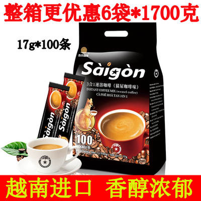 Vietnam imported Saigon three-in-one instant coffee cat shit coffee flavor 1700G 100 small bags free shipping