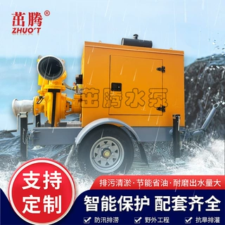 基坑排水大功率柴油抽水机 6寸300立方管道淤泥清污泵喷雾器水泵