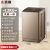 13 kg Powerful air drying + blue light cleaning + elution all in one