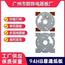 pcb�·�往·������fpc����ܛ������������ӳ���ӹ������·��