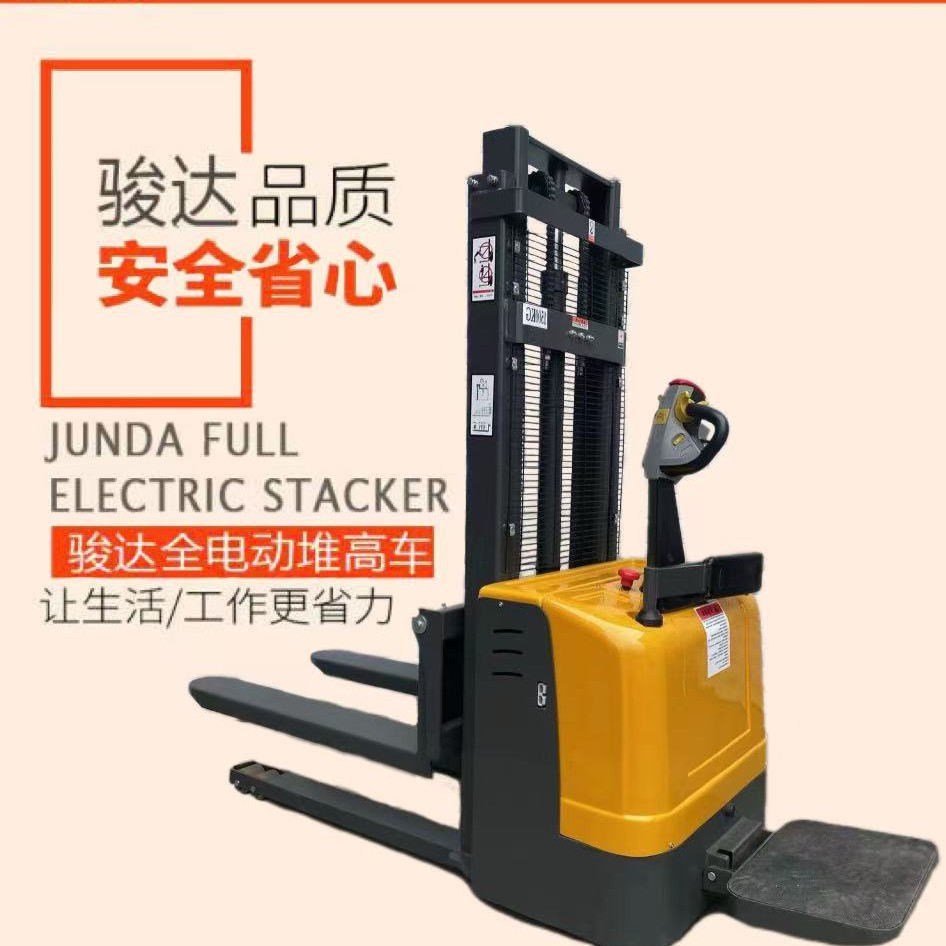 全电动升高车1吨1.5吨2吨堆高车叉车厂家直销
