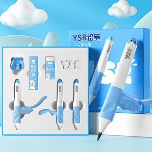 YSR��˼����ͯ���˳C���U�P3.15���������ֵ�׃��@���W���U�P