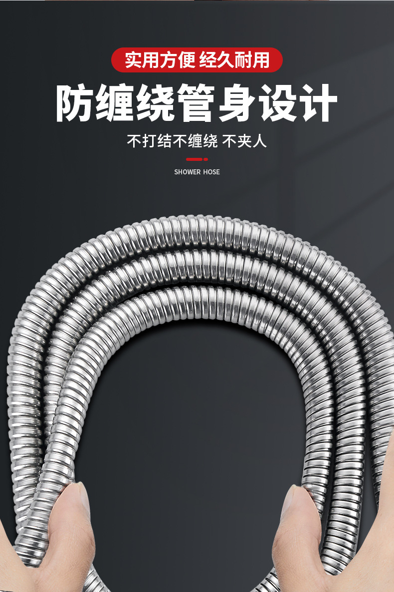 Shower hose, pressurized shower hose, household 4-point explosion-proof water pipe, rain shower hose, thickened high-pressure shower hose undefined