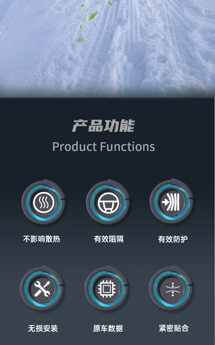 Changan Oushang Z6 anti-insect net, front bumper radiator protection net, front grille exterior modification accessories, non-destructive and detachable