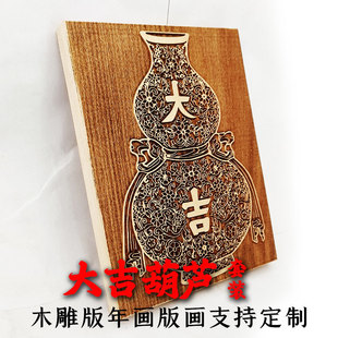 �۴�ľ���ӡˢ�g���^�w�´���ɫ�󼪺��J�D��logo�ڰ�ľ��DIY