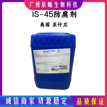 ���� �����m Germall IS-45������  ��˪ �㲨 �o�l�� ���yƷԭ��