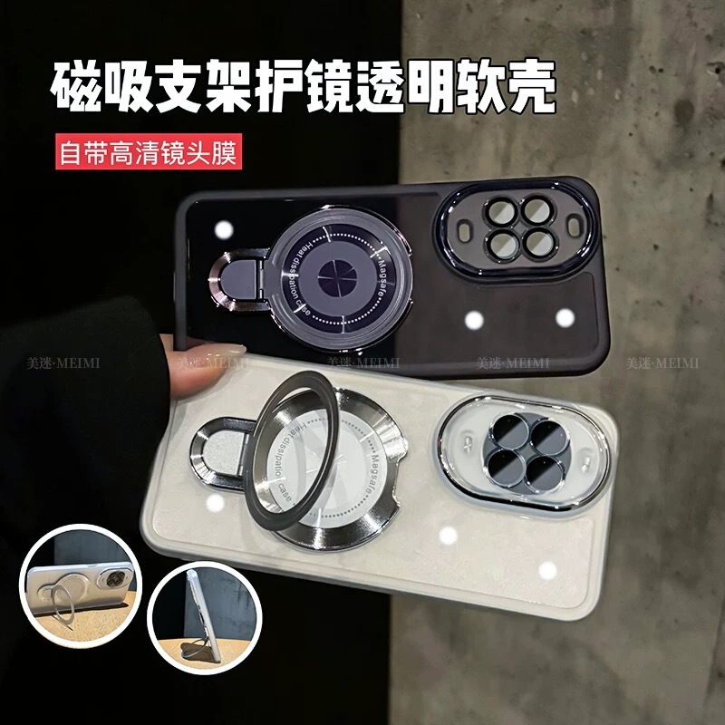 Magnetic Stand Suitable for Huawei Nova14 Phone Case 13Pro with Lens Film 12U Transparent 10 Anti-Fall 9 Soft Case 8