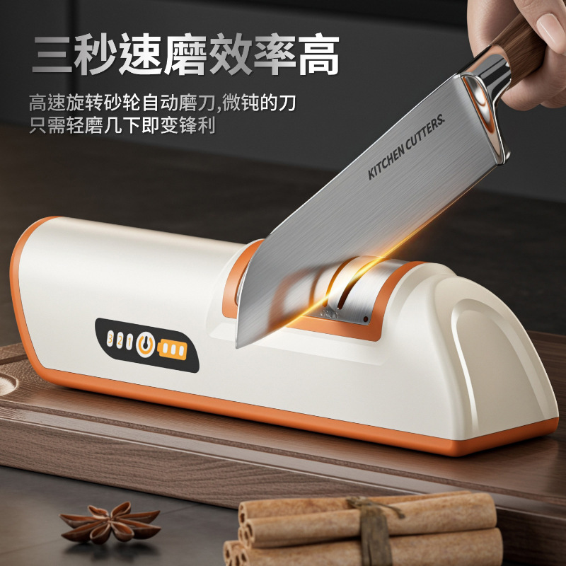 电动磨刀器家用便捷电池款磨刀石工具全自动多功能菜刀剪刀磨刀棒|undefined