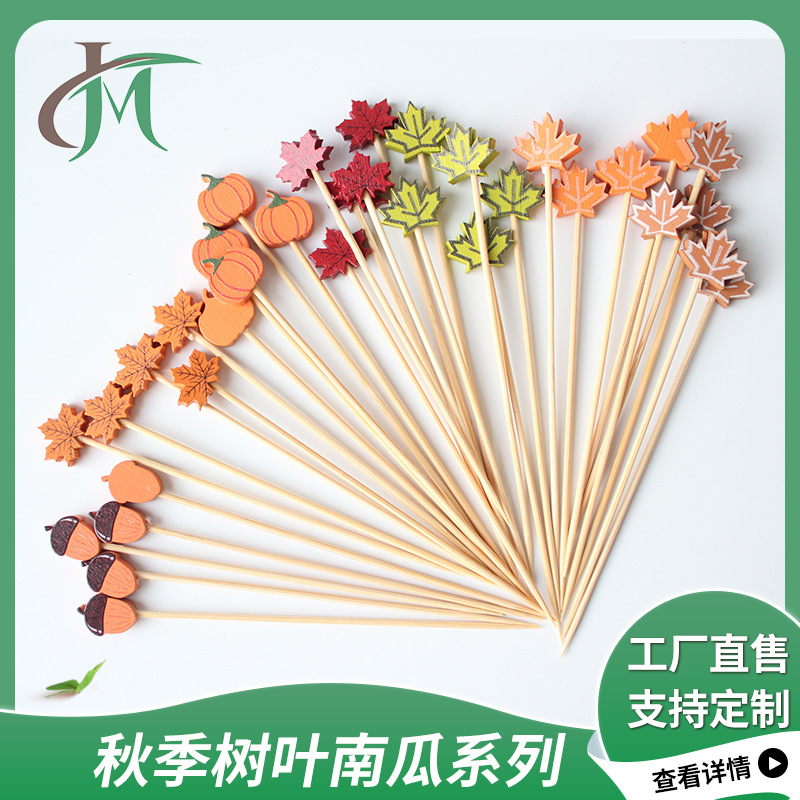 Fruta de Acción de Gracias de otoño 100 pcs/paquete de hojas, piñas, calabaza, cóctel, Amazon wholesale Maple Leaf
