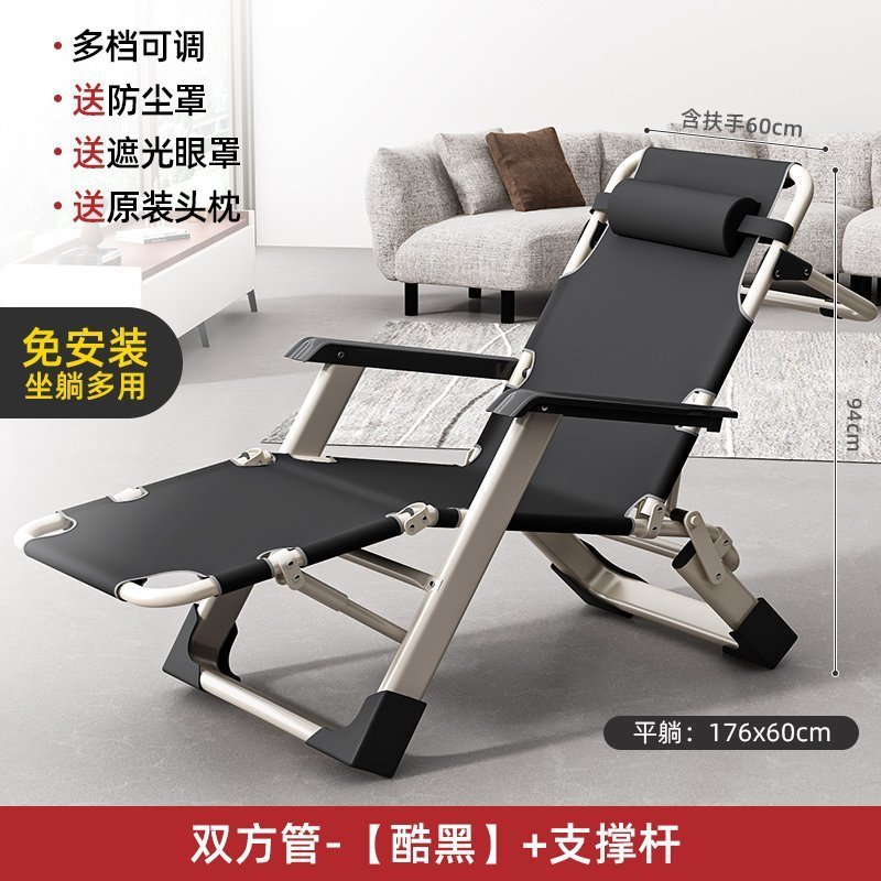 折叠躺椅可坐可躺夏季午睡椅子休闲椅午睡床办公室靠背折叠床|undefined