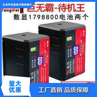 Level Infrared Battery Green Light Blue Light Laser Level Lithium Battery Large Capacity Universal Level Battery