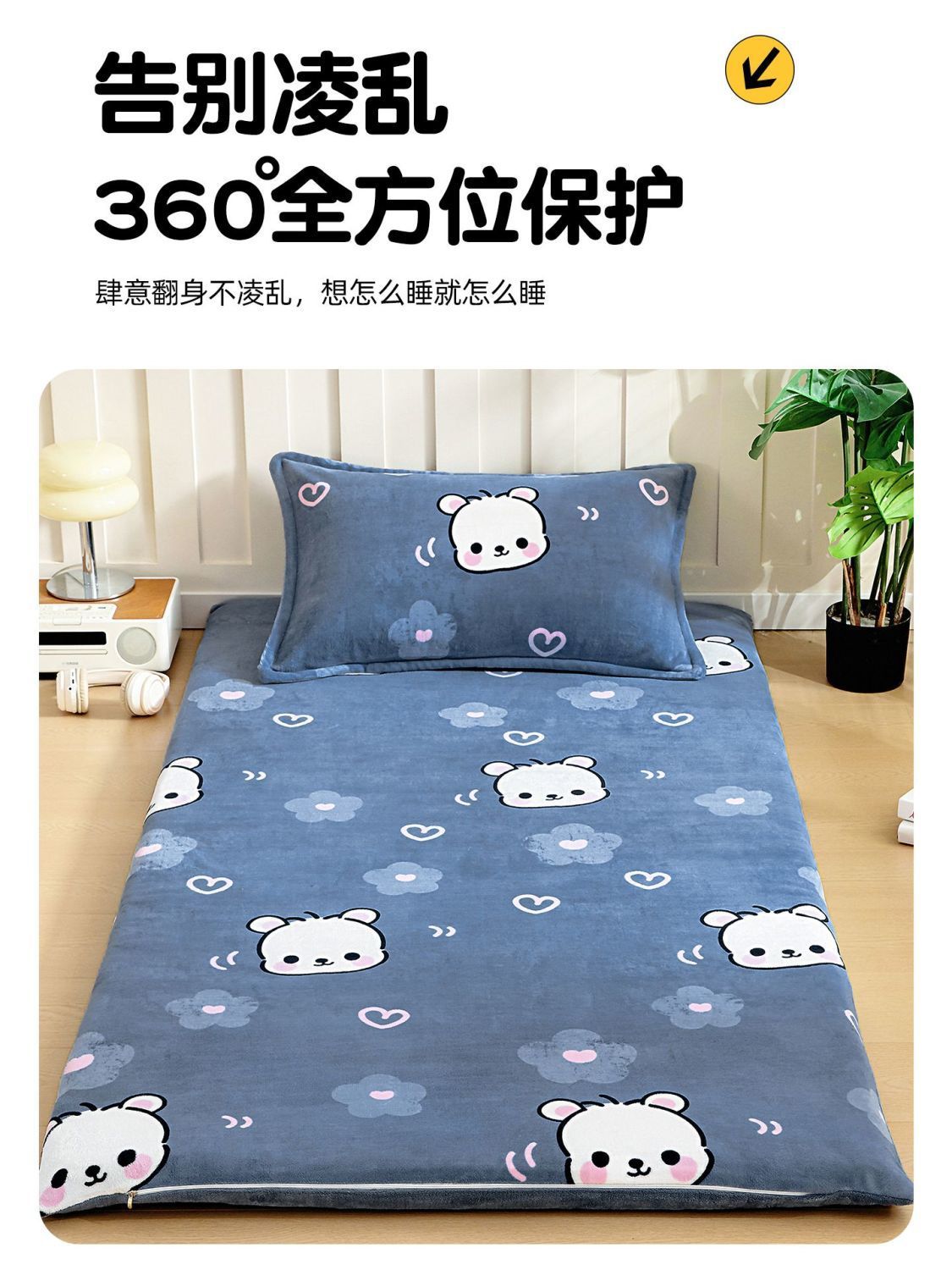 Leche de leche con colchón de colchón de caricatura colchón de coral de lana dormitorio individual 90x190 más colchón de lana cálida colchón cubierta