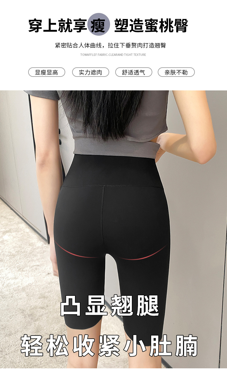 五分鲨鱼裤_04.jpg