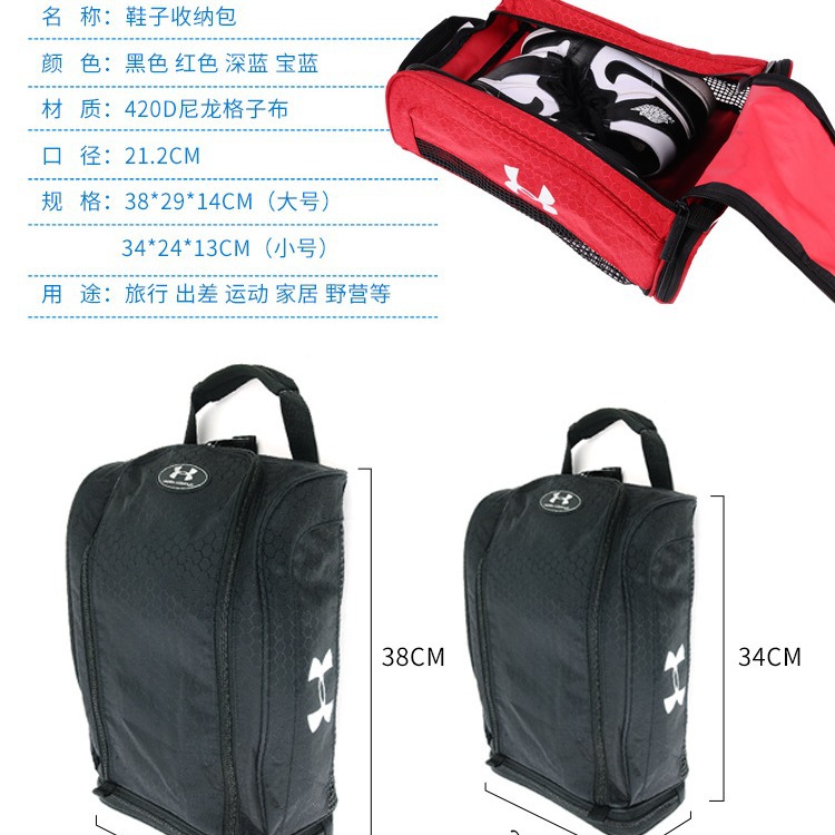 专业生产   鞋子包装袋  鞋袋工具包  工具袋