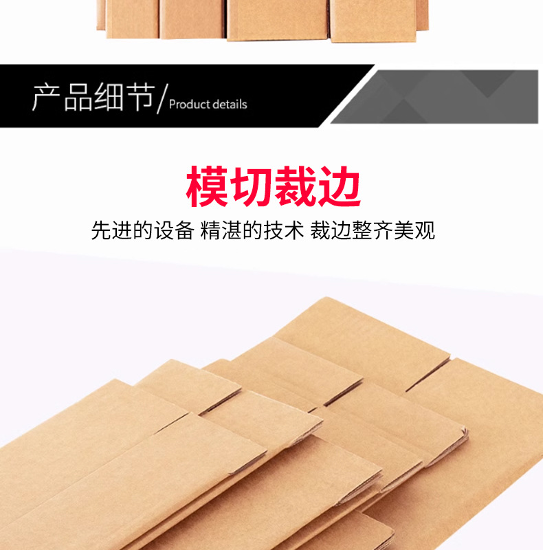 长条纸箱_05.jpg