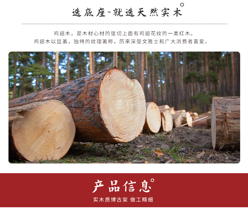 高低高博古架_03