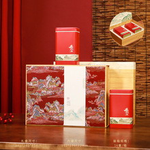 红茶包装礼盒新款半斤一斤装通用野生红茶大红袍金骏眉茶叶空礼盒