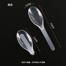 折叠勺一次性塑料八宝粥甜品勺5.5cm独立包装试饮折叠勺厚勺子
