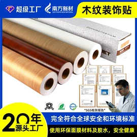 车身贴;不干胶标签;灯箱