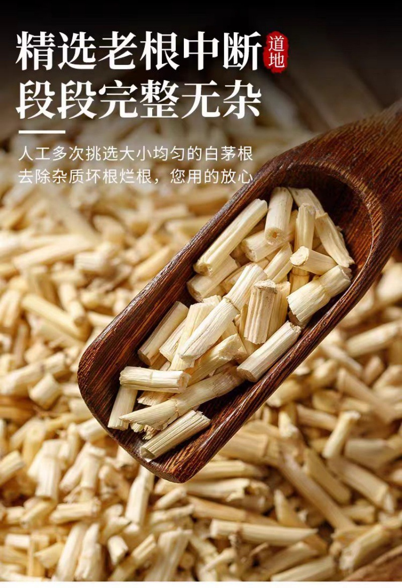 Bai Mao Gen (Imperata cylindrica) — Dried Cogongrass Rhizome, Food Herb for Tea & Soup quality and texture