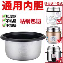 ��ʽ�������҃�đͨ��2L3L4L5L1.5L����ճ���偼Ӻ����