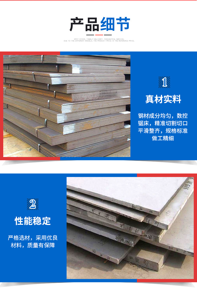 Q235B船板 低合金高强度船用钢板Q235D Q235E船板 船舶工程用钢板-阿里巴巴