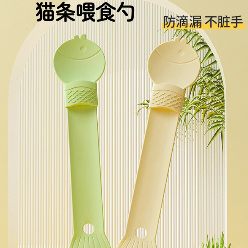 Alimentador de cuchara para apretar tiras de gato Alimentador especial para tiras de gato